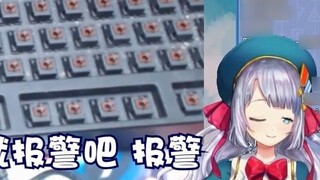 【Shizuku Ruru】If I come across cockroaches in China, I will call 110