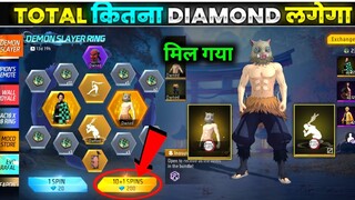 Demon Slayer Ring Event Free Fire | Free Fire Demon Slayer Ring | Free fire New Event | Ff new Event