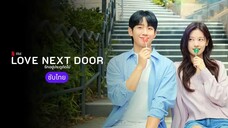 EP.16 จบ