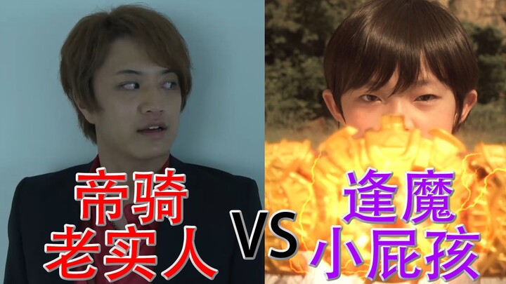 The honest man Emperor Qi VS the little brat meets the devil, an angry complaint from a Mingbuki