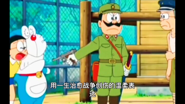 哆啦A梦冷知识，静香为什么那么爱洗澡。