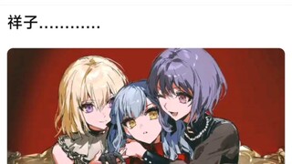 祥子……