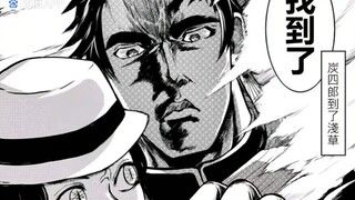 الثنائي من المعجبين متحمس جدًا،