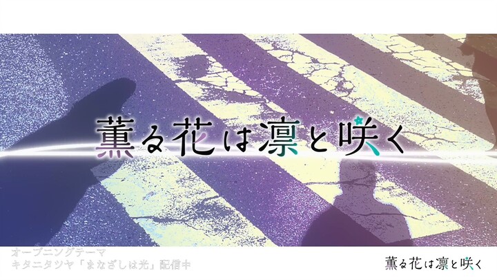 [ซับไทย] kaoru hana wa rin to saku OP  TV size.