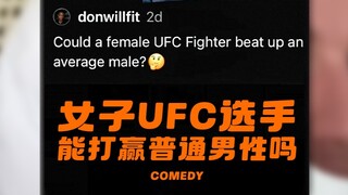 นี่มันคำถามอะไรกัน⁉️