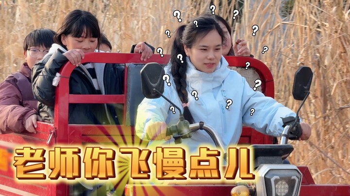 十年后我成为了世界首富！并回村看望我的小学老师