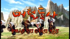 PHÁP SƯ GIẤU MẶT - 18