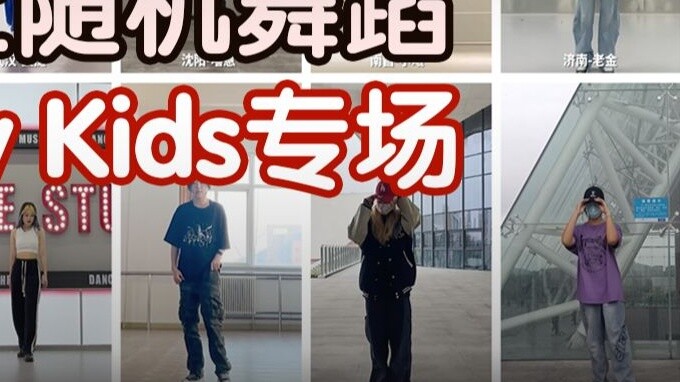 [Online Dance] Stray Kids Special - Những chị em Ribbon dũng cảm đã nhảy hết mình để kỷ niệm 5 năm n