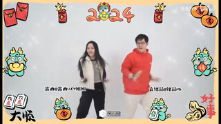 光合来拜年   姜sir和喆哥精神状态过于良好