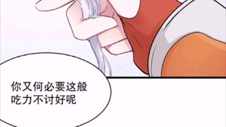 【信白】韩信能有什么坏心思呢？