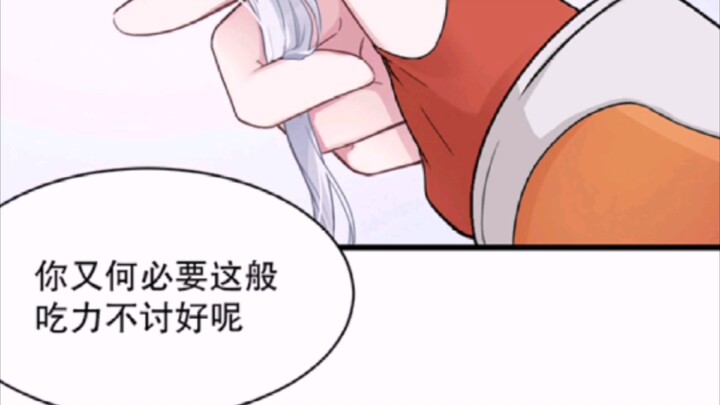 [ซินไป๋] ฮันซินมีเจตนาไม่ดีอะไรได้ล่ะ?