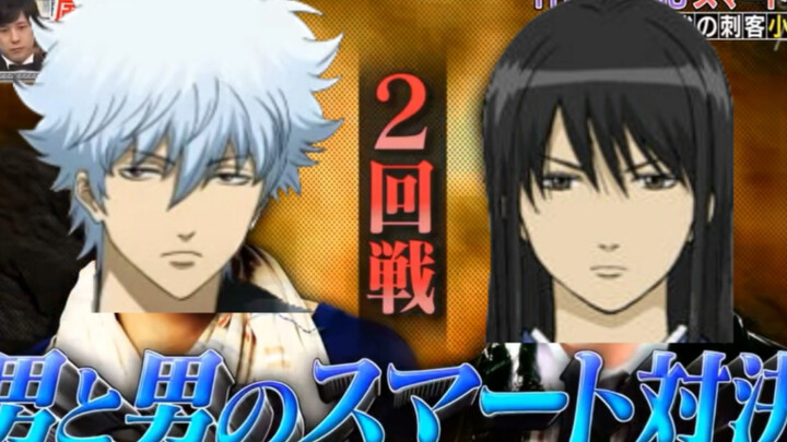 Gintama: Đoạn cắt ghép 5 – Cuộc đối đầu ngầu lòi giữa Gintoki và mái tóc giả