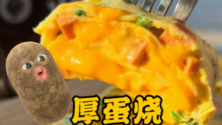 You only need 3+2 ingredients to make a runny-cheese tamagoyaki!