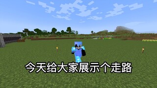 I heard even walking can become popular...