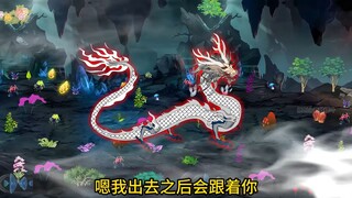 第169集   寻宝