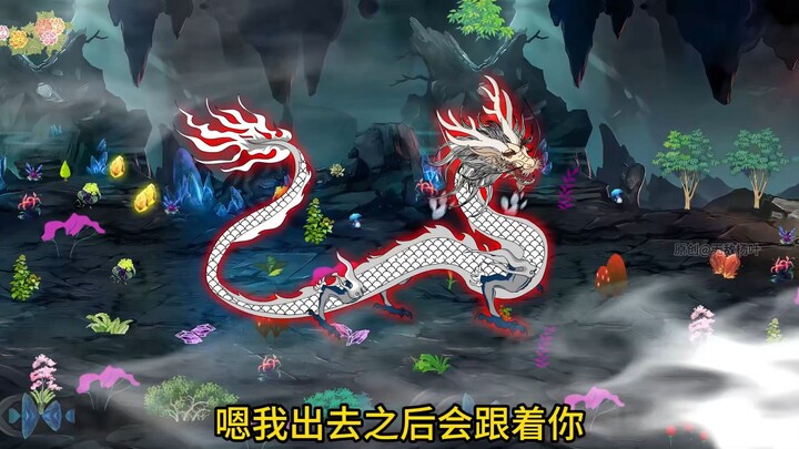 第169集   寻宝