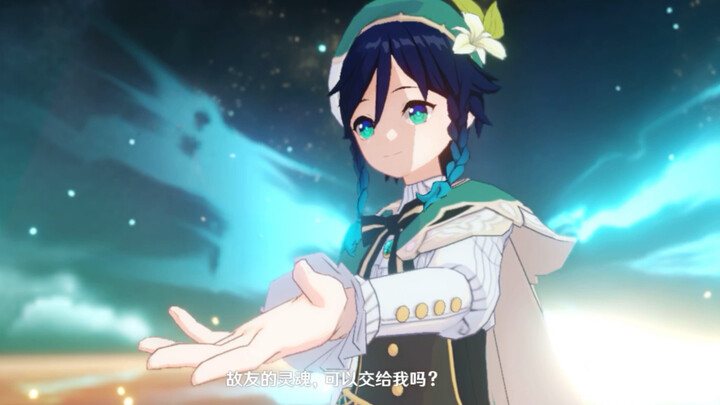 [Genshin Impact] Venti’s Quest – Full Story Version: Chapter of the Song Sage, Act I – If You Are Tr