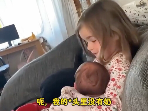 Kids Say the Darndest Things
