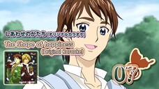 しあわせのかたち(オリジナルカラオケ) | The Shape of happiness (Original Karaoke)