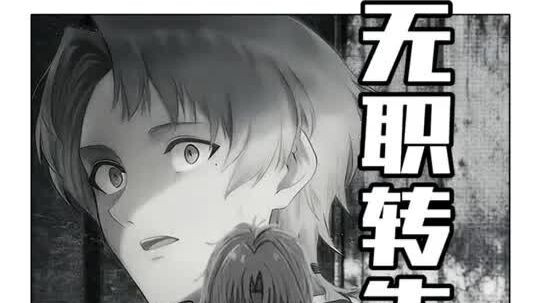 No Game No Life: The Most Heartbreaking Episode in the “Old Rudi Arc” Novel — No Game No Life: Rudeu