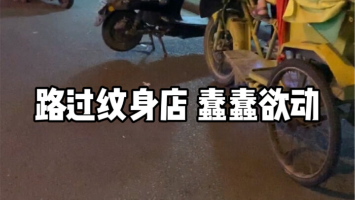 Rốt cuộc là bước nào đã gặp vấn đề?!