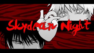 [Jujutsu Kaisen tulisan tangan]𝙎𝙠𝙮 𝙖𝙣𝙙