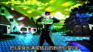 不灭尿结石OP，纯享版