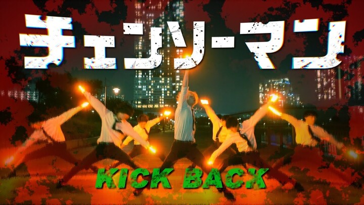 KICKBACK/米津玄師【NoXYz】