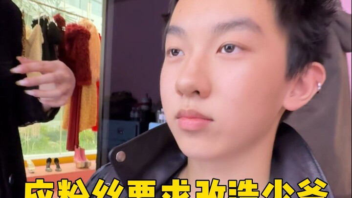 นี่ถือว่าแปลงร่างสำเร็จแล้วใช่ไหม?