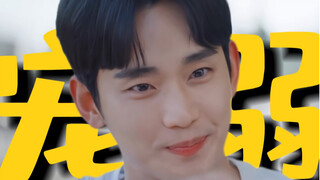 十年前没躲过 十年后还是没逃掉 反复爱上的男人|眼泪女王·金秀贤·金智媛