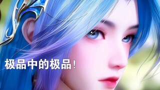 3D同人王秋儿！秋儿拜托了，我有点涩！