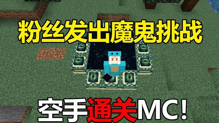 Minecraft: Defeating the Ender Dragon with Empty Hands—Completing a Fan-Initiated Devilish Challenge