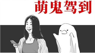 A comic strip that will make you less afraid of ghosts