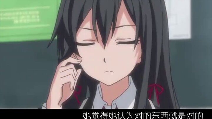 【Ulasan Komik】Mengapa Harumon adalah dewa?