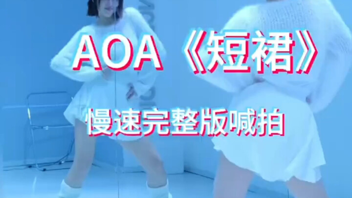 “Short Skirt” AOA Cover Dance Tutorial – Delete upon request