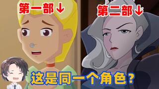 角色全部大便样！这种国产垃圾动画竟然能有第二部！【周余】