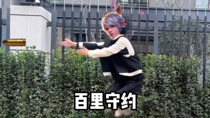 إذا لم تتعلم "باي لي شو يويه" مرة أخرى، فلن يكون ذلك مقبولاً أبداً.