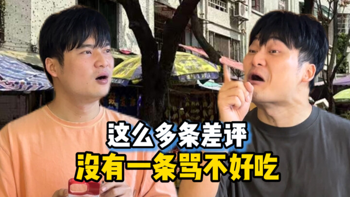 วิธีอ่านรีวิวร้านอาหารแบบคนกวางตุ้ง!