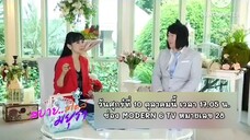 สบายสไตล์มยุรา พบกับ "ครูซุปเค ศุภฤกษ์" ครูสอนคณิตศาสตร์สุดแนว วันศุกร์ที่ 10 ต.ค. เวลา 17.00 น.