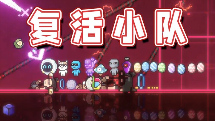 [Super Xiao Jie] The Revival Squad of Neon Abyss!
