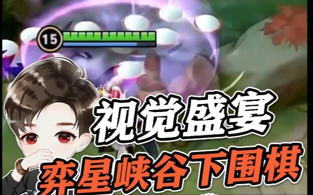 Is Yixing Overpowered? A Science Experiment Reveals the Truth!