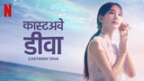 Castaway Diva (Hindi Dubbed episode 10) MRP.NET