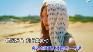 aespa预告但是月牙湾