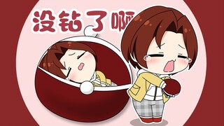 【P5X】王德,当你想抽的老婆保底时就用这个吧！