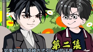 《永恋心城》第2集： 小说男主尴尬出场，让他这个编剧人无地自容。