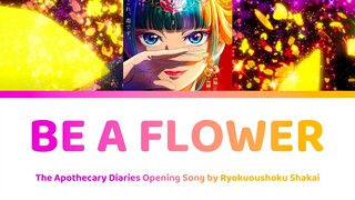 [HD] Hana ni Natte Lyrics 花になって Be a Flower - Apothecary Diaries 薬屋のひとりごと OP | 緑黄色社会