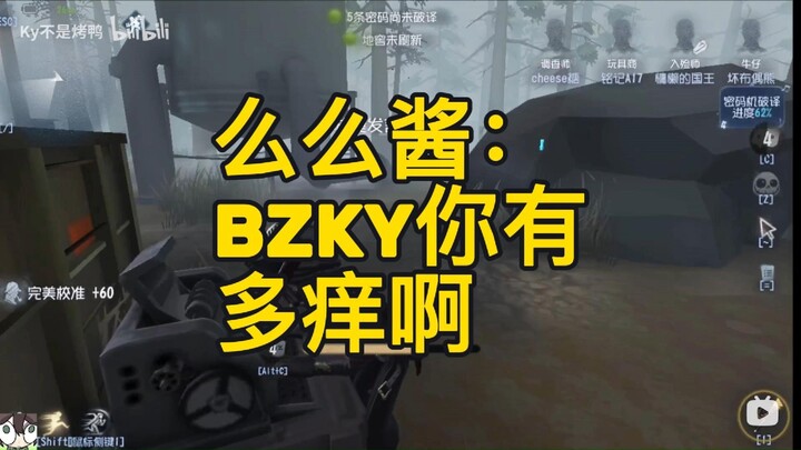 Momo-chan’s OB BZKY catchphrase “So itchy!” indicates that the 82D slice is 130 times higher in fat 