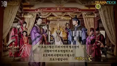 The Great King's Dream ( Historical / English Sub only) Episode 18
