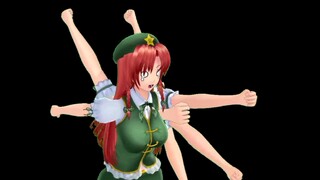 【东方mmd】使出中国古拳法的美铃