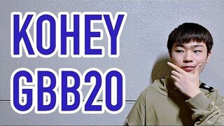 GBB2020个人赛外卡 - Kohey(日本) / -